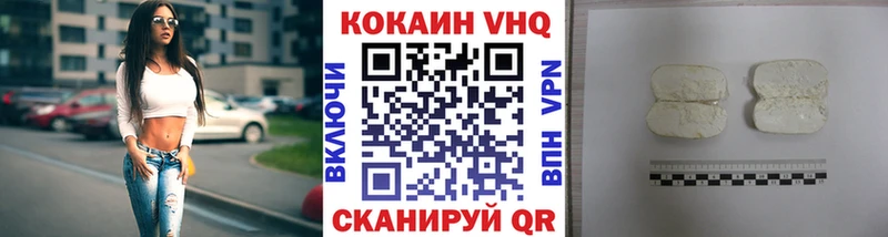 Купить наркотики сайты Хилок Cocaine  АМФЕТАМИН  Галлюциногенные грибы  APVP  Марихуана 