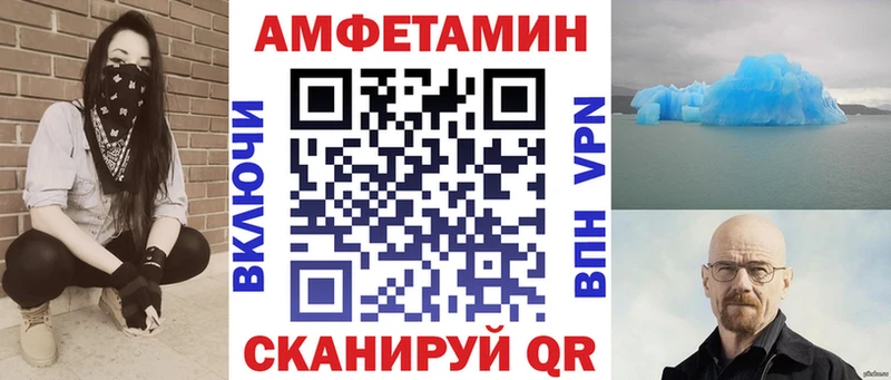 Amphetamine 98%  наркота  Хилок 