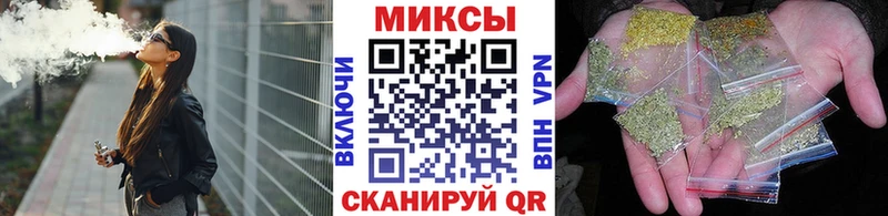 БУТИРАТ GHB  Хилок 