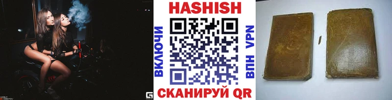 гидра онион  Хилок  ГАШ ice o lator 