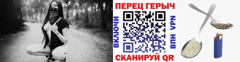 Героин белый  Хилок 