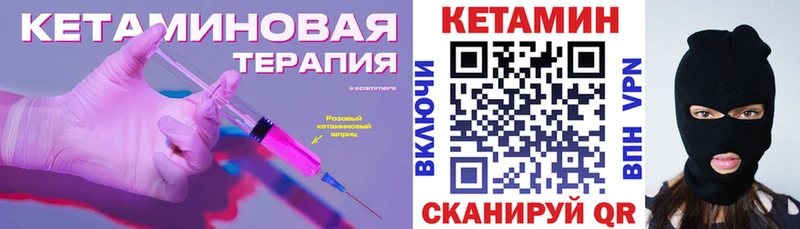 ссылка на мегу зеркало  цена   Хилок  КЕТАМИН ketamine 
