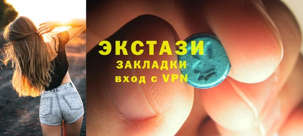 соль ск Абаза