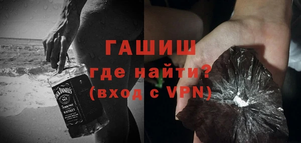 а пвп мука Ступино