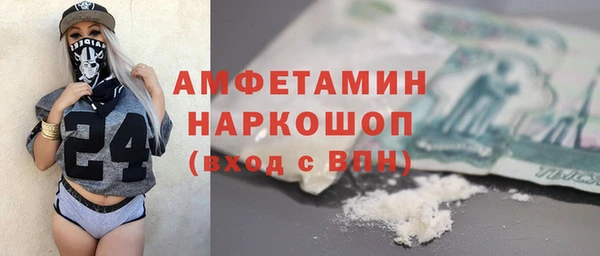 соль ск Абаза