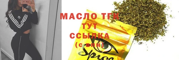 синтетический гашиш Абдулино
