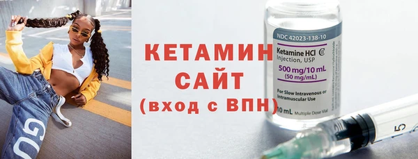 синтетический гашиш Абдулино