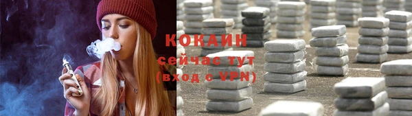 синтетический гашиш Абдулино