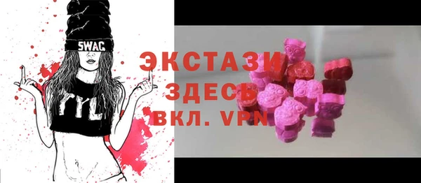 соль ск Абаза