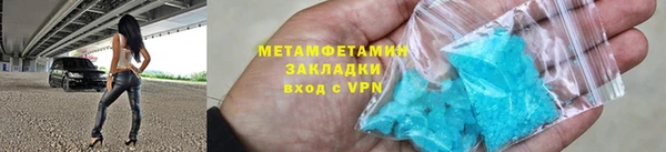 а пвп мука Ступино
