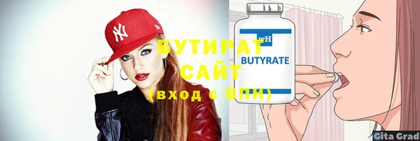 синтетический гашиш Абдулино