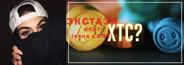 соль ск Абаза