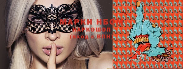 синтетический гашиш Абдулино