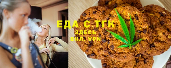 соль ск Абаза