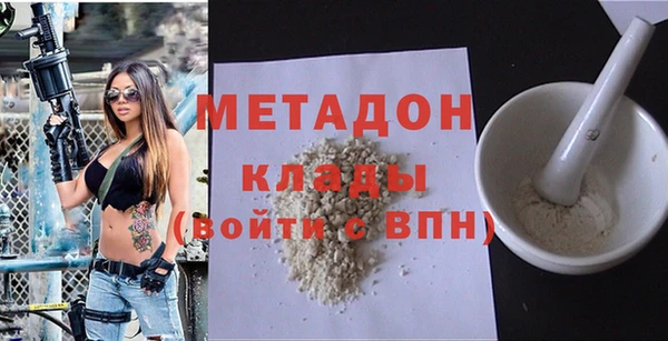 соль ск Абаза