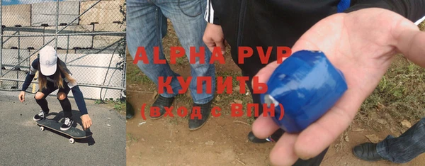 синтетический гашиш Абдулино