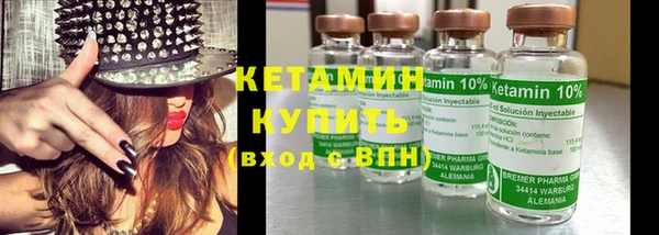 соль ск Абаза