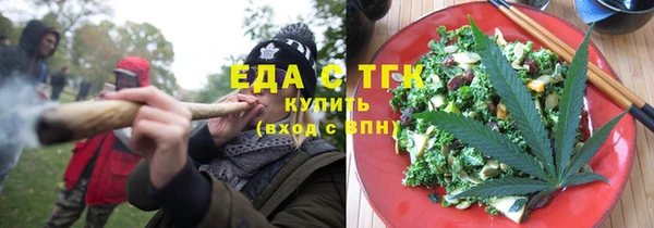 соль ск Абаза