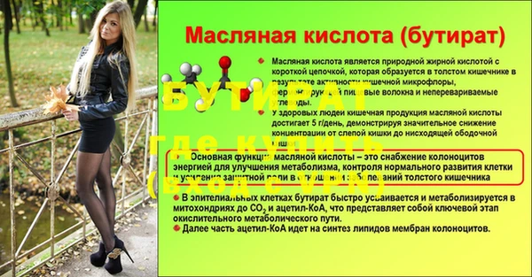 не бодяженный Заволжье