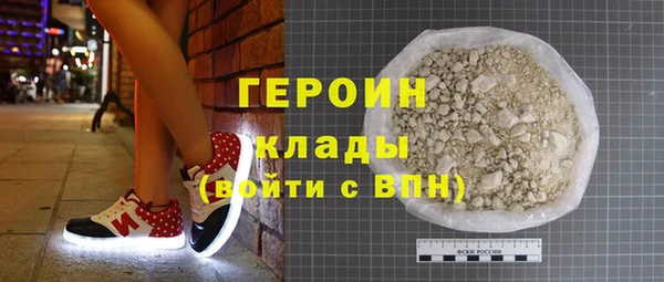 соль ск Абаза