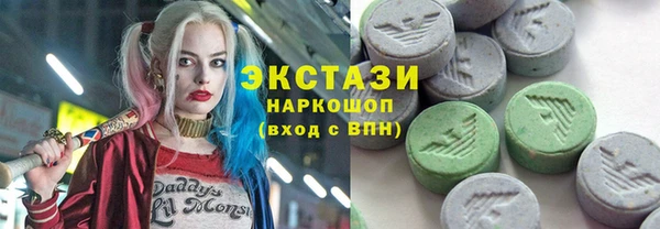 синтетический гашиш Абдулино