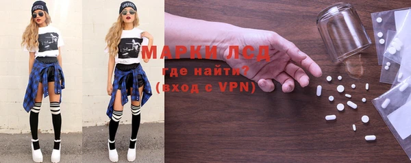 синтетический гашиш Абдулино