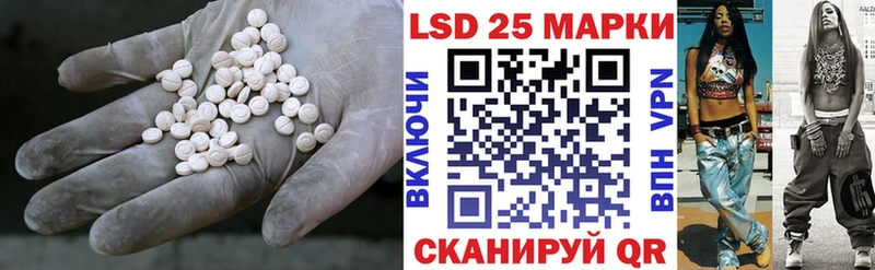 LSD-25 экстази кислота  Хилок 