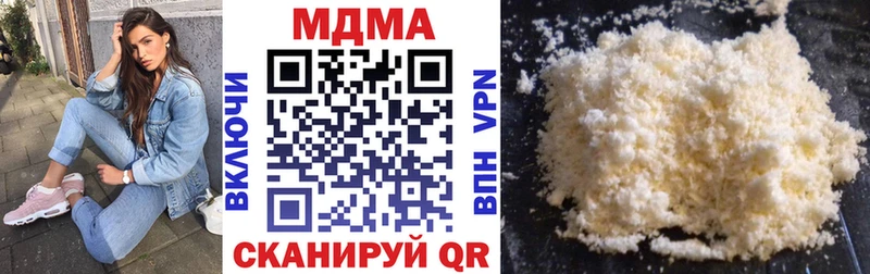 МДМА VHQ  Хилок 
