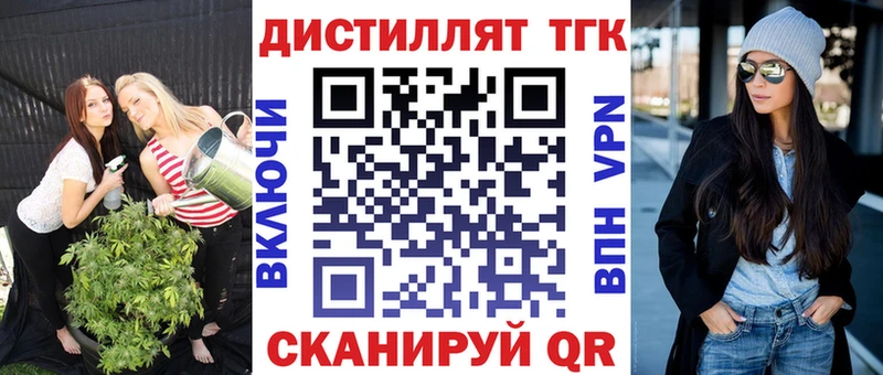 мега ONION  Хилок  Дистиллят ТГК вейп 