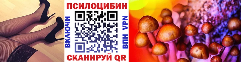 МЕГА рабочий сайт  Хилок  Галлюциногенные грибы прущие грибы 